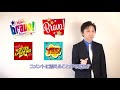 youtubeメンバーシップについてお話します