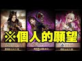 【ウィズダフネ】デボラ「配布」決定！！！ 新たな「別スタイル」もクルーーーーッ！？【wizardry variants daphne】