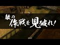 戦国大戦 頂上対決 2014 12 01 ドキドキ vs 虎斗