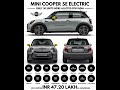 mini cooper se electric shorts car electriccar