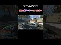 最速で白→青→紫アーマーに約1分で進化させた場面（ノーカット）【apex legends】 shorts