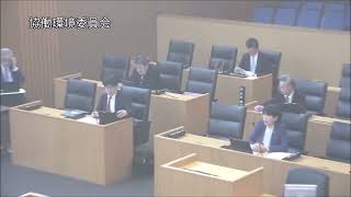 飯塚市議会　令和６年１２月１１日　協働環境委員会