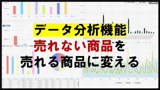 ヤフオクで商品が売れないならオークファンプロplus使って、売れない理由を分析していこう