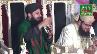 Mustafa Ka Gharana Hafiz Ghulam Mustafa Qadri By Ali Sound Gujranwala 7905897862