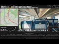 【リニューアル車】jr四国8000系 走行音 特急しおかぜ 東洋igbt vvvf ≪gps地図・ﾊﾞｲﾉｰﾗﾙ録音≫