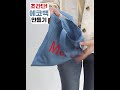 초간단 에코백 만들기 shorts