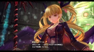 【閃の軌跡4】最終幕～散り行く花、焔の果てに～ プレイ動画【Part 75】