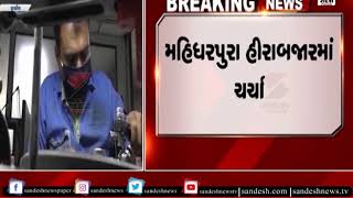 Surat: હીરા Broker નું ઉઠમણું॥ Sandesh News TV | Cyclone Tauktae