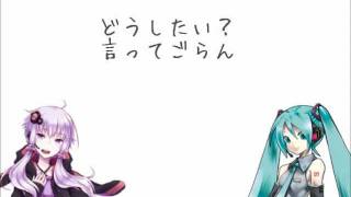 【結月ゆかり】君の知らない物語(β)【初音ミク】