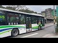 指南客運 kinglong電巴 902路 eal 1607