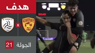 هدف الشباب الأول ضد القادسية (جمال الدين بلعمري) في الجولة 21 من دوري كأس الأمير محمد بن سلمان