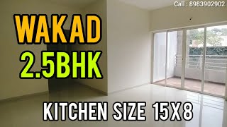 Wakad | Large Kitchen | Spacious Rooms | 2 \u0026 2.5BHK's | 73L onwards | Call 8983902902