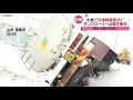 【大雪】車１００台立ち往生… ホワイトアウトも 山形