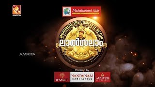 മലയാളക്കര കീഴടക്കാൻ ഒരു മഹാവേദി ..... മിനി സ്‌ക്രീനിൽ ആദ്യമായി