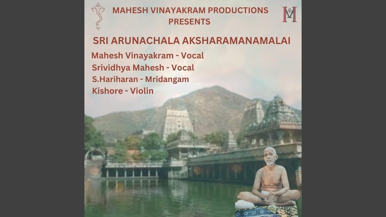 Sri Arunachala Aksharamanamalai Feat Srividhya Mahesh S Hariharan