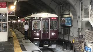 阪急7000系7012F特急大阪梅田行き　神戸三宮駅発車