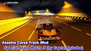 Assetto Corsa Track Mods #217 - スペシャルステージ ルート 5 (CaptainLykaios 作) β0.1.11