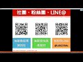 20210525【無聊詹 直播教學第 54 集】5月大盤給韭菜的震撼教育！學會劃線，讓你精準進場、戰勝回檔，穩定獲利！