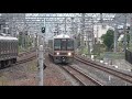 2019 08 23 1187c 普通 207系 s13編成 h1編成