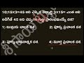 tet 2023 most important పియాజే సంజ్ఞానాత్మక వికాస సిద్ధాంతం ప్రాక్టీస్ బిట్స్. 1or2 బిట్స్ గ్యారంటీ