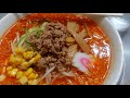 【河北町】 ラーメンぬーぼう