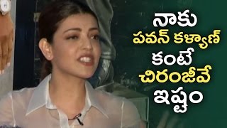 Kajal Aggarwal Hot Comments On Mega Heros | I love Chiranjeevi More Than Pawan Kalyan | TFPC