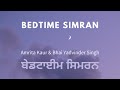 Bedtime Simran - Amrita Kaur & Bhai Yadvinder Singh