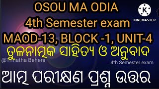 MAOD-13, BLOCK -1,UNIT-4,OSOU,MA ODIA COURSE QUESTIONS AND ANSWERS FOR 4TH SEMESTER @Trinatha Behera