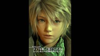 【メビウスFF】(13) FF13コラボ ライトニング・リザレクション 雷光の復活 前編 Mobius-Final Fantasy ⅩⅢ