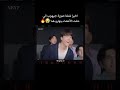 اخيرا شفنا صور جيهوب الي خلت الأعضاء ينهارو 😭🔥 #bts #shorts #srt