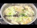 오늘의 두번째 반찬 떡국 새해 복 많이 받으세요~