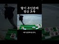 꼭 잡히길 바랍니다 cctv 도둑 도벽 범죄 무인매장