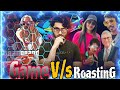 Carryminati New Roast Video !! Game V/s Roasting !! Vada Pawo Girl X Dolly Ke Tapare😂