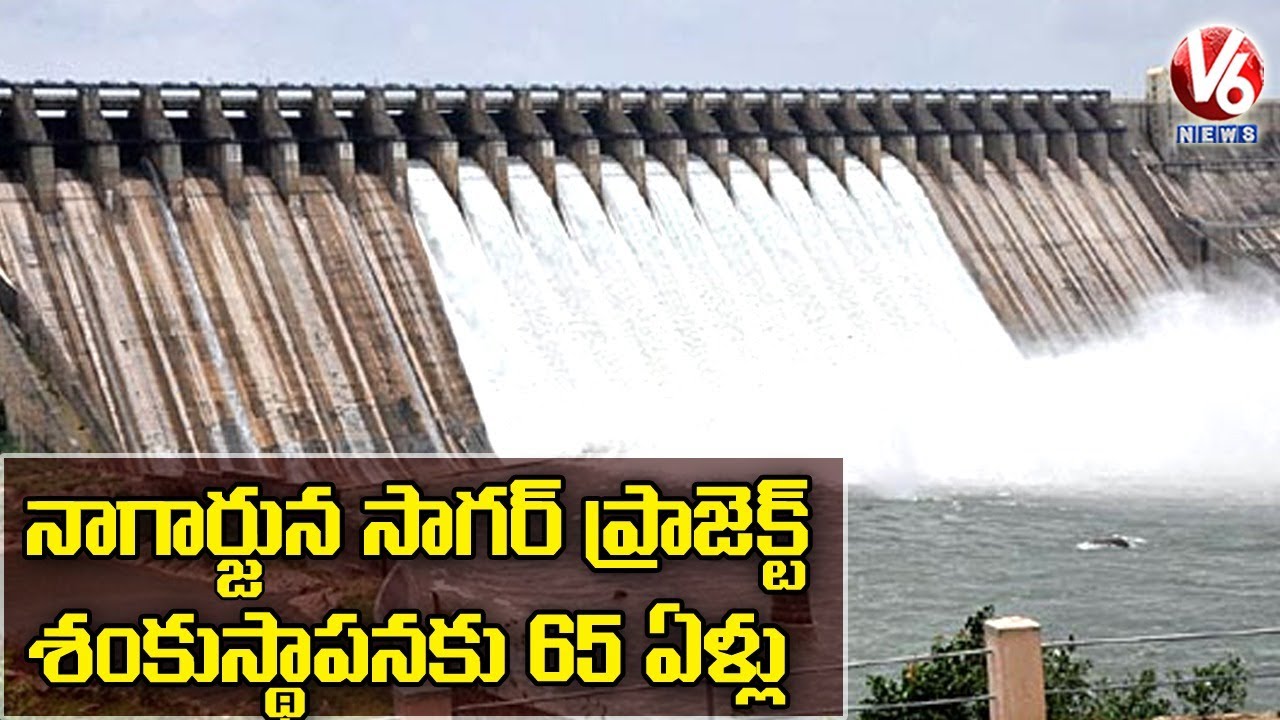 Nagarjuna Sagar Dam Completes 65 Years | History Of Nagarjuna Sagar Dam ...