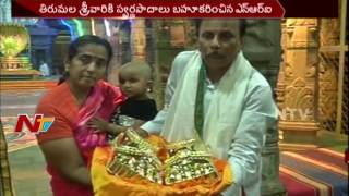 NRI Devotee Donates 61 Lakhs Worth Gold to TTD || NTV