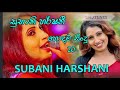 sinhala hit | Best of Subani Harshani | Top 20 | සිංහල සිංදු | sinhala songs