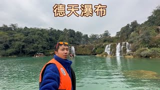 亚洲第一瀑，中越边境奇景，气势磅礴，蔚为壮观