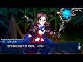 【fate grand order】 メインストーリー 第2部 lostbelt no.7 第13節 part.02