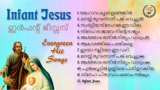 മനസ്സിലെ വേദനകളെ മറക്കുവാന്‍  I Christian Malayalam Songs I old Jesus Malayalam Songs I