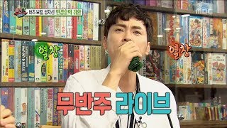 [Section TV] 섹션 TV - Min Kyung Hun, Live without accompaniment 20170730