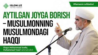 Aytilgan joyga borish – musulmonning musulmondagi haqqi