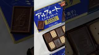 BISKUIT COKLAT TERKENAL DI JEPANG - ALFORT MINI CHOCOLATE