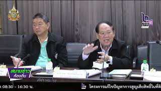 670130 VCR 19  เพชรบุรี ประชุมแก้ไขปัญหาเศรษฐกิจ