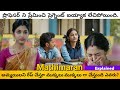 Mathimaran Movie Explained In Telugu | Movies Explained In Telugu | Movies Insights Telugu |