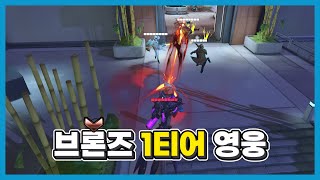 딜모이라가 신인 그 티어 | 장문철tv 162화