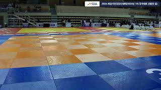 DAY2_[MAT_3] 2024 회장기전국유도대회(2025년 1차 국가대표 선발전 겸)