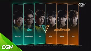 [2016.06.05] 결승전 Hack vs Invincible Armada 1회 KT 베인글로리 인터내셔널 프리미어리그 시즌3