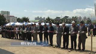 북평초등학교 개교100주년 기념행사 제막식