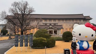 上野 東京国立博物館 2025年2月2日