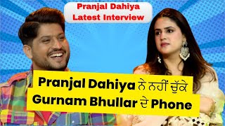 Pranjal Dahiya ਨੇ ਨਹੀਂ ਚੁੱਕੇ Gurnam Bhullar ਦੇ Phone | Latest Interview | PTC | Rose Rosy Te Gulab